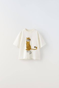 Roar Son Baskılı Krem Takım 